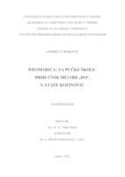 Pjesmarica za pučke škole: priručnik metodi "Do", s Lujze Kozinović