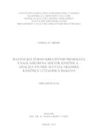 Razvoj kulturno kreativnih projekata s naglaskom na sektor knjižnica - Analiza studije slučaja Gradske knjižnice i čitaonice Đakovo