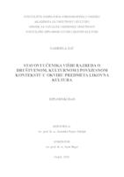 Stavovi učenika viših razreda o društvenom, kulturnom i povijesnom kontekstu u okviru predmeta likovna klutura