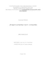 prikaz prve stranice dokumenta "Krappova posljednja vrpca", scenografija